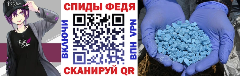 Amphetamine Розовый Петров Вал