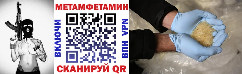 купить  сайты  Петров Вал  АМФЕТАМИН 97% 