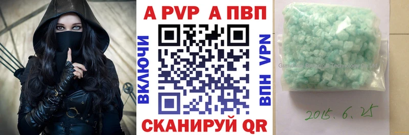 кракен ссылки  купить наркоту  Петров Вал  А ПВП VHQ 