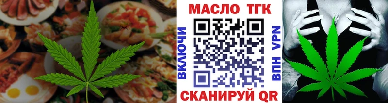 закладка Петров Вал Еда ТГК конопля
