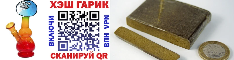 Гашиш Premium  Петров Вал 