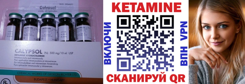 цена наркотик  Петров Вал  КЕТАМИН VHQ 