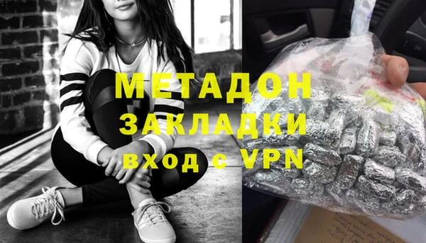COCAINE Волоколамск