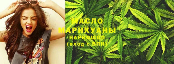 каннабис Верхний Тагил
