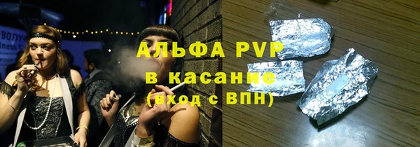 амф Володарск