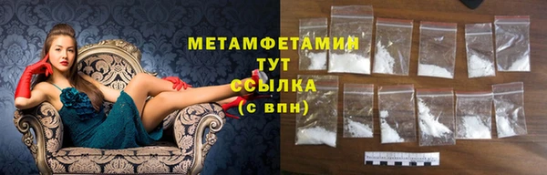 каннабис Верхний Тагил