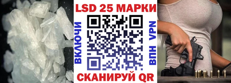 LSD-25 экстази кислота  Петров Вал 