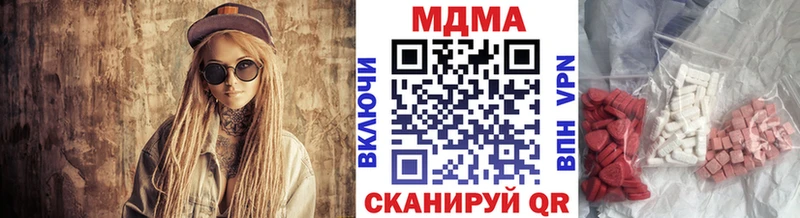 MDMA кристаллы  даркнет сайт  Петров Вал 