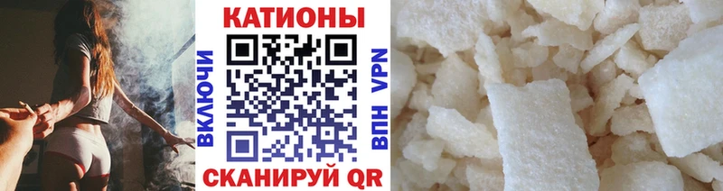 Мефедрон мука  Петров Вал 