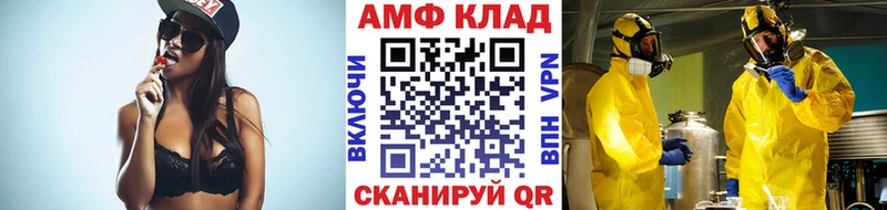 Первитин витя  купить наркоту  MEGA вход  площадка телеграм  Петров Вал 