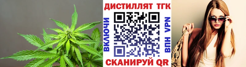 ТГК гашишное масло  OMG маркетплейс  нарко площадка состав  что такое   Петров Вал 